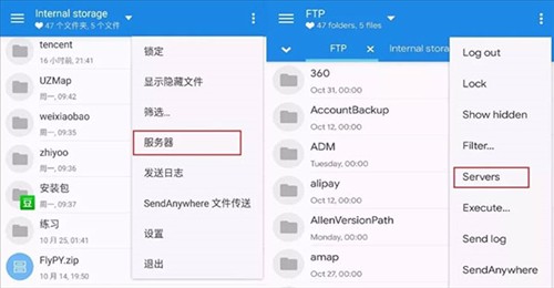 MiXplorer破解版软件截图7