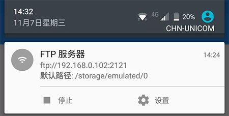 MiXplorer破解版软件截图8