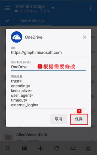 MiXplorer破解版软件截图11