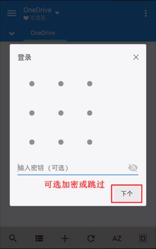 MiXplorer破解版软件截图12