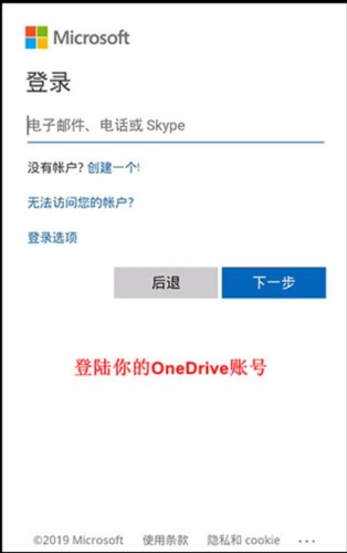 MiXplorer破解版软件截图13
