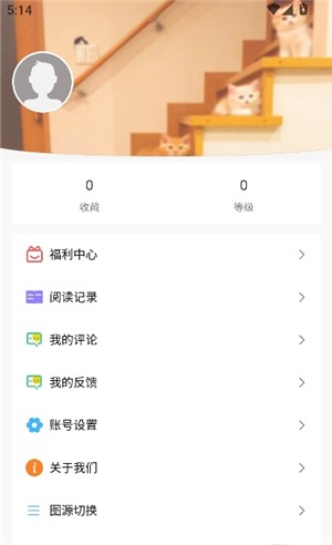 漫蛙2漫画