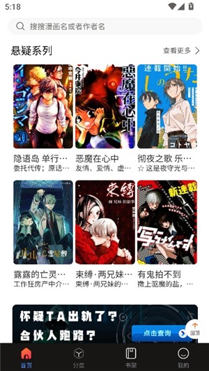 漫蛙2漫画