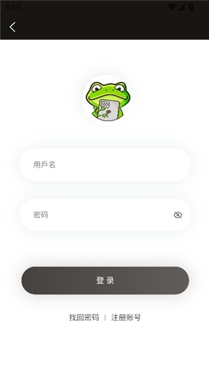 漫蛙2漫画