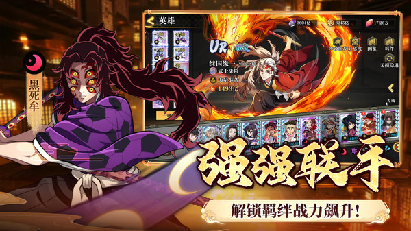 搭救之路官网版