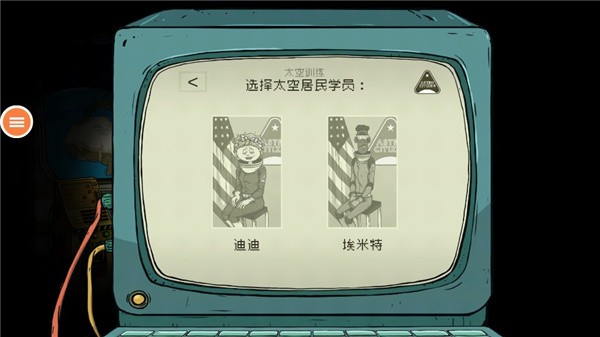 新手攻略配图2