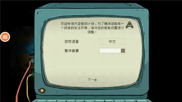 新手攻略配图1
