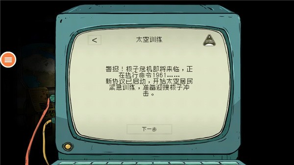 新手攻略配图3