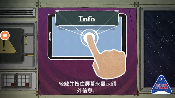 新手攻略配图4