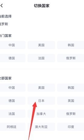 tipss官方正版