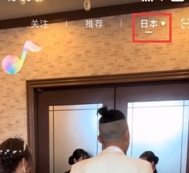 tipss官方正版