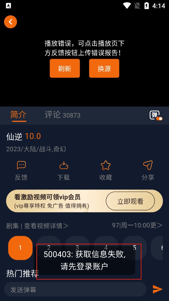 囧次元(原樱花动漫)