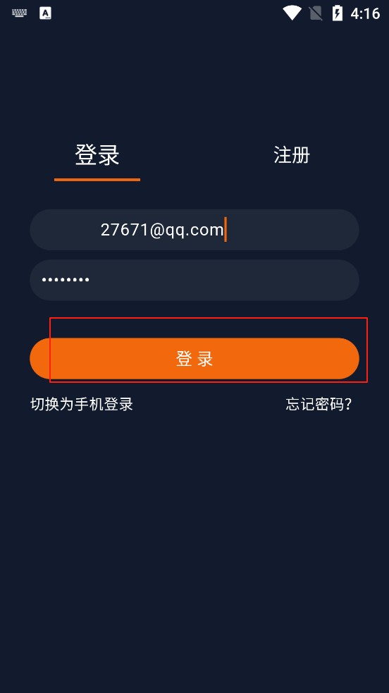 囧次元(原樱花动漫)