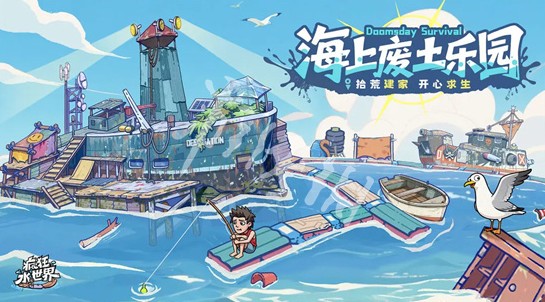 游侠网2