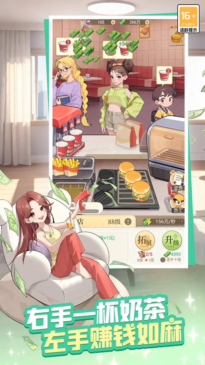 时尚百货城官网版