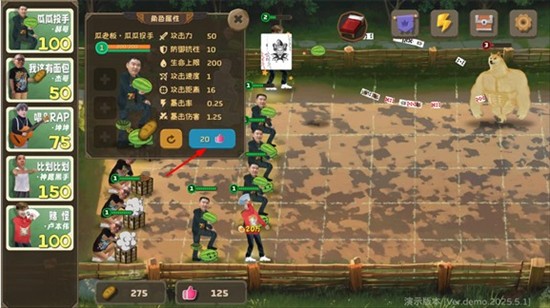 植物大战僵尸鬼畜版下载最新版