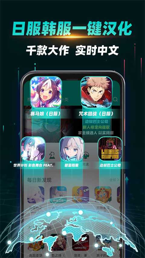 ourplay官方正版