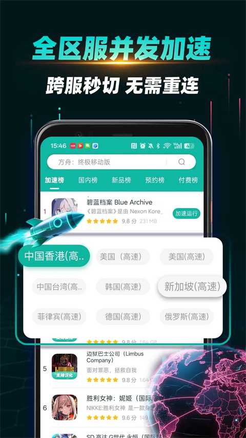 ourplay官方正版