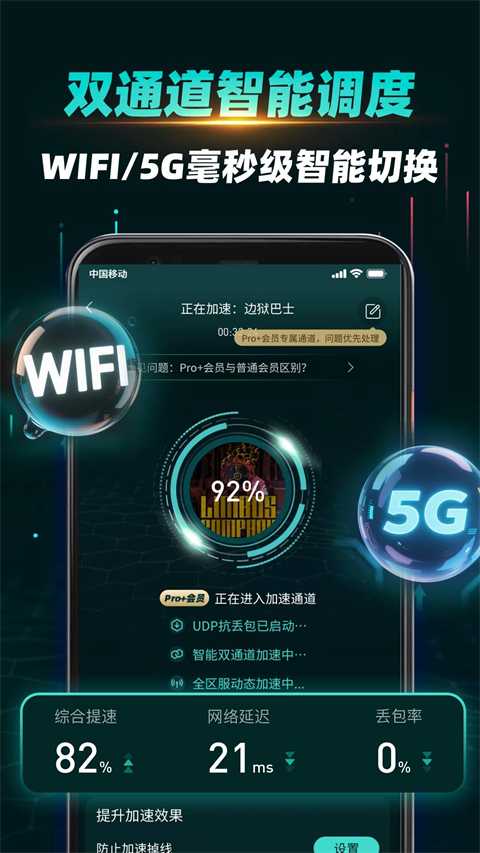 ourplay官方正版