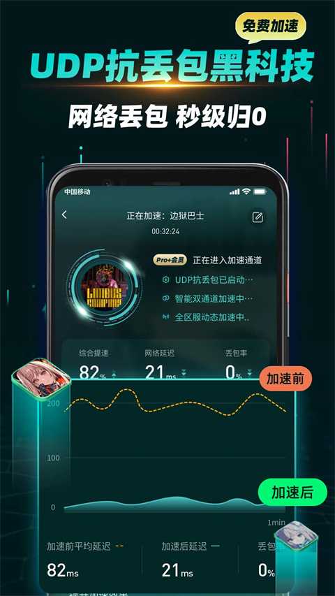 ourplay官方正版