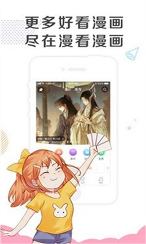 乐可动漫2026最新版