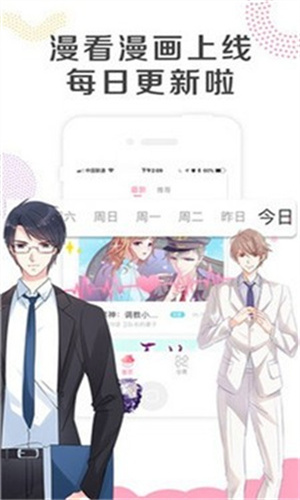 乐可动漫2026最新版