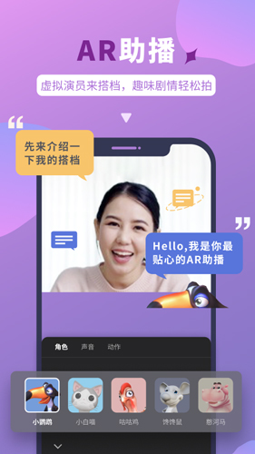 说得相机官方版