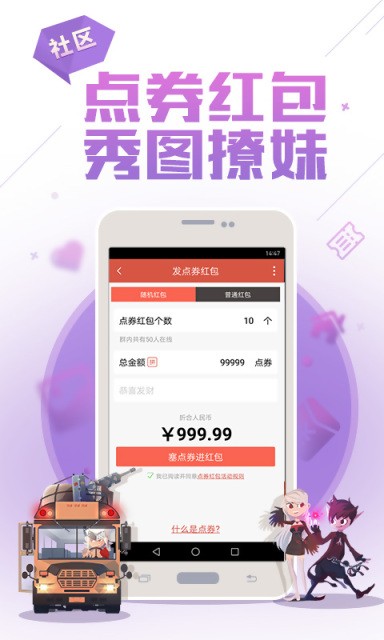 dnf助手官方正版