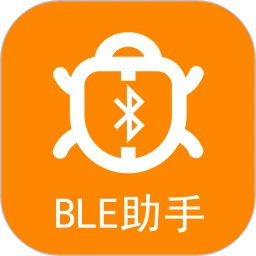 BLE蓝牙助手安装包