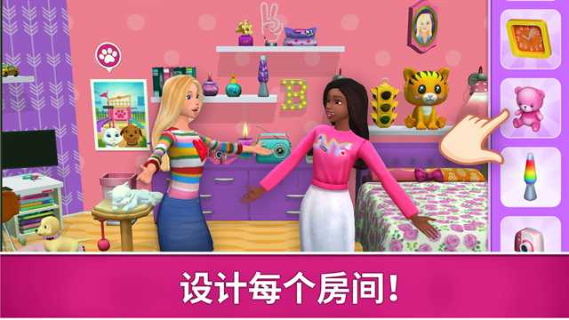 芭比梦幻屋中文版