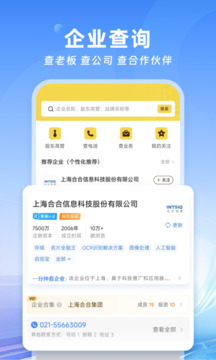 名片全能王