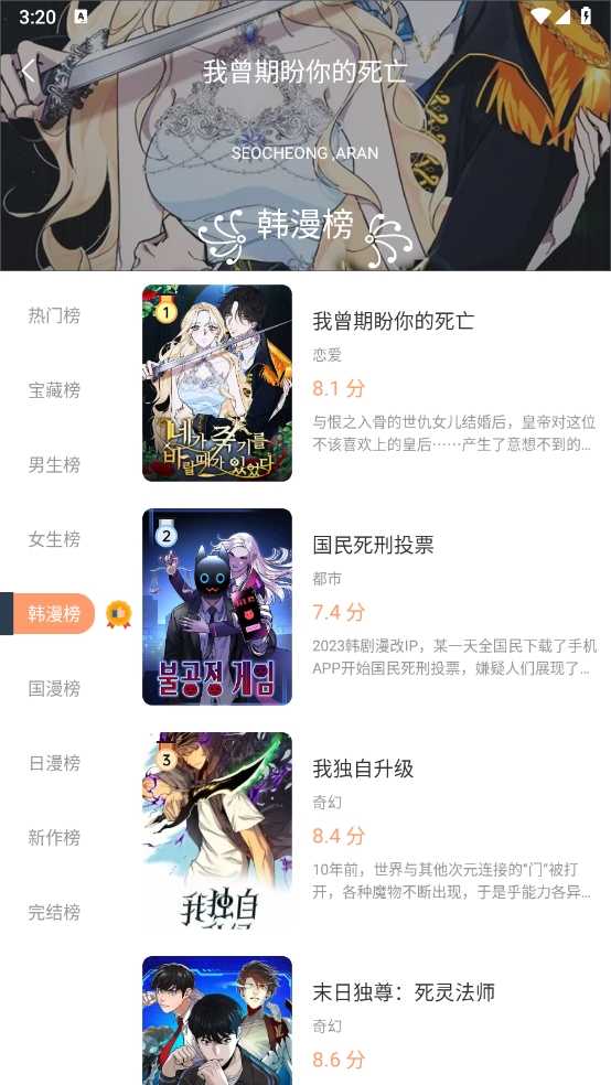 喵趣漫画最新版