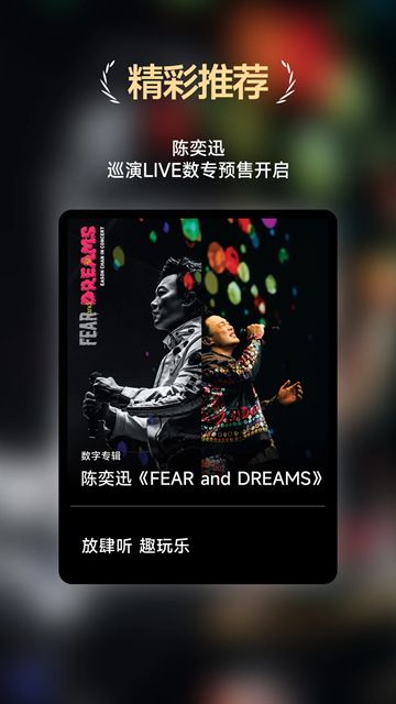 咪咕音乐官方正版