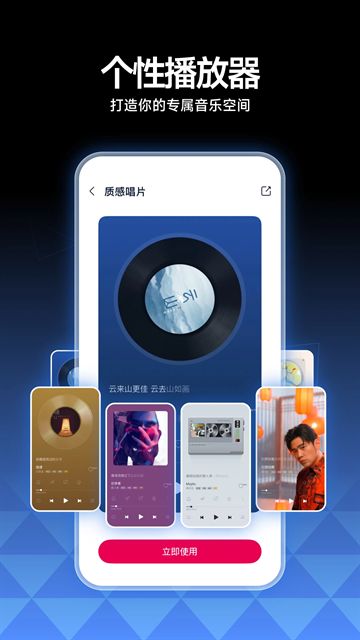 咪咕音乐官方正版