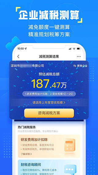 企知道app