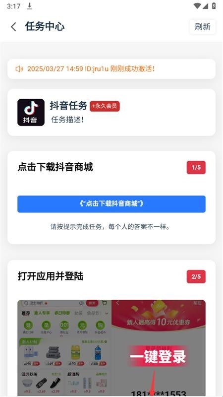 画质mxpro终极版3.0定制版