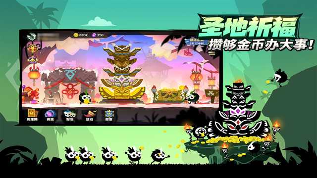 疯狂的库库姆官服