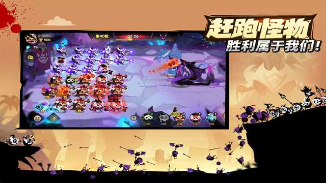 疯狂的库库姆官服