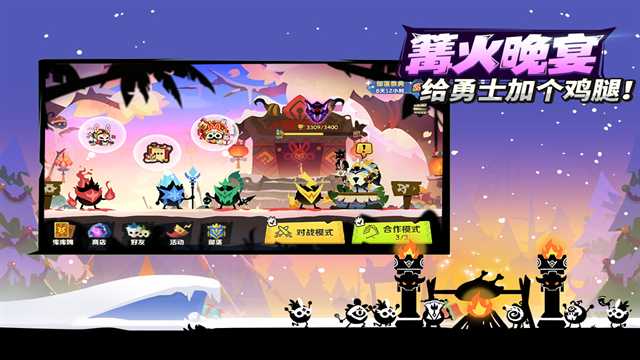 疯狂的库库姆官服