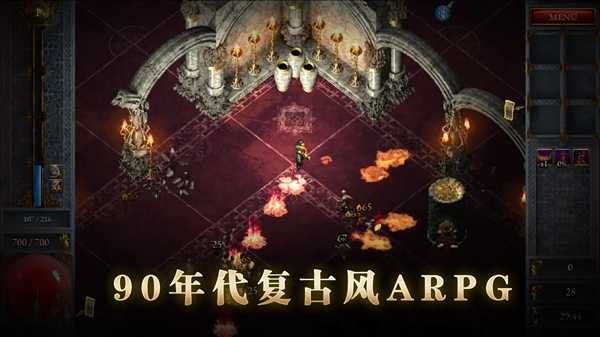 苦痛殿堂最新版本