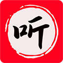 昊昊听书最新版