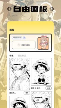 三号动漫官方正版