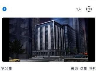 三号动漫安装包