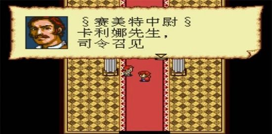 大航海时代2手机版