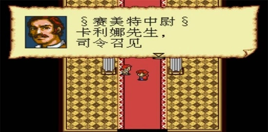 大航海时代2手机版
