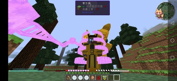 火影忍者像素版