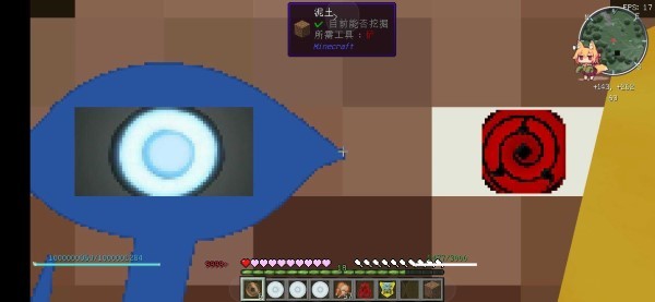 火影忍者像素版