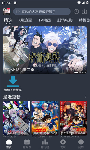 嘀咪动漫官方正版