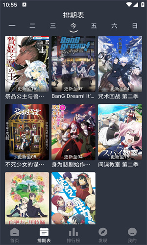 嘀咪动漫官方正版