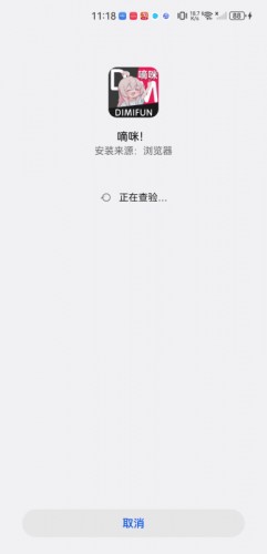 嘀咪动漫